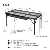 テーブル 折りたたみメッシュ 幅90 3点セット STF-CMT90-3PS ガーデン キャンプ アウトドア ディレクターチェア 2脚 コンパクト 折りたたみ 軽量 サイドトレイ 拡張 天板 メッシュ アルミ