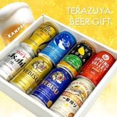 プレミアム・クラフトビール＆定番ビール バラエティ 飲み比べ ビールギフト ８種８本セット誕生日プレゼント お歳暮 お供え  詰め合わせ 出産 お祝い 内祝い お返し 上棟 お返し 寸志【１梱包6セット迄、送料1個分】7セット以上ご購入の場合は再度ご注文をお願いします【包装済】