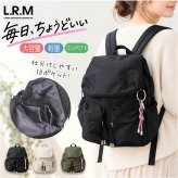 リュック レディース 小さめ 通販 RING リング CMO-1218 ミニリュック リュックサック デイパック 通勤バック 大人 軽量 軽い シンプル コンパクト きれいめ 旅行 トラベル 通勤 通学 ディパック おしゃれ オシャレ