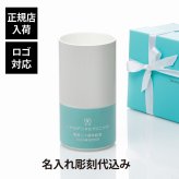 Tiffany ティファニー カラーブロック ベース 名入れ ギフト プレゼント 誕生日 記念日 母の日 還暦 退職 受賞 お祝い 名前 刻印 法人記念品 紙袋付き 結婚祝 結婚記念日 開店祝 開業祝 新築祝 周年記念 花瓶 高級 ブランド