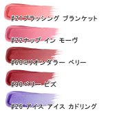 LANCOME(ランコム) イドル リップ カドルブラー