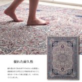 ラグ カーペット ウィルトン 長方形 クラシック柄 高級感 抗菌防臭 約133×190cm 新生活
