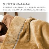 国産 アクリル毛布 ニューマイヤー毛布 約140×200cm シングル S 洗える 静電気防止 なめらか 薄手 ブランケット 日本製