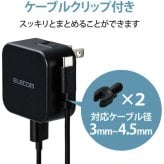 エレコム MPA-ACC23BK AC充電器 スマホ・タブレット用 2.4A出力 Type-C USB-C ケーブル同梱 1.5m USB-Aメス1ポート ブラック