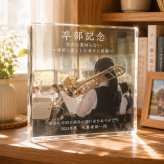 卒部記念 ガラスブロック 吹奏楽 卒業 思い出 オリジナル 写真 チーム 記念品 プレゼント 部活 チームメイト 先生 恩師 オーダーメイド 誕生日 先輩 後輩 引退記念 仲間 卒団式 卒業祝い 写真立て 卒団 ギフト 監督 贈り物 コーチ サプライズ 卒業記念品 卒園記念品 サッカー 部活動 青春 フォトフレーム 卒団記念品 卒業式 フォトキューブ バスケ 部活引退 スポーツ 野球【c01】