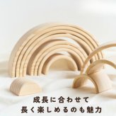 【名入れ刻印無料】木製 レインボー積み木 簡単 本格木製おもちゃ 知育玩具 ブロック モンテッソーリ 電車 0歳 1際 2歳 3歳 プレゼント 男の子 女の子 誕生日 ゲーム おもちゃ 子供 天然木 玩具 早期開発 パズル 木のおもちゃ