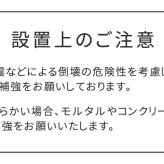 ガーデン エクステリア 平地用支柱固定金具 4個 S-HBN72-4P