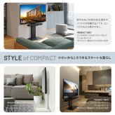 WALLインテリアテレビスタンドV3 COMPACT+棚板セット 24~55v対応 壁寄せテレビ台 TVスタンド 専用棚板 DVDレコーダー PS5 プレステ5 PS4 ミニ 小型 ホワイト 白 ブラック 黒 ウォールナット ブラウン ホワイトオーク