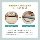 ラグ カーペット 【 +アンダー の2点セット】 洗える インド綿 ティック 約185×240cm 綿100％ コットン100％ ボンディング 洗濯機で洗える オールシーズン