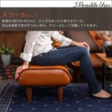 ソファ 座椅子 あると便利なヴィンテージオットマン 【LUKAS-ルーカス-】