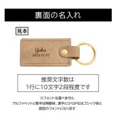 ナンバープレート キーホルダー 名入れ 名前入り ネームタグ レザー 本革 イタリアンレザー 牛革 ヌメ革 刻印可能 イニシャル チャーム キーリング キーチェーン ラゲッジタグ ハンドメイド おしゃれ プチギフト プレゼント ギフト 記念品 誕生日