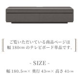 テレビ台 テレビボード 幅180cm セラミック調 大理石風 テレボード AVボード セラミック風 ブラック テレビラック グレイ ベージュ 北欧 高級 収納 おしゃれ エンボス加工 新生活
