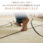 韓国ラグ 韓国風ラグ ラグ ラグマット 洗える 日本製 防ダニ モロッカン カーペット 北欧 韓国インテリア おしゃれ ホットカーペット対応 床暖房対応 オールシーズン 遊び毛が出にくい アイボリー ベージュ長方形 絨毯 リビング ダイニング 一人暮らし