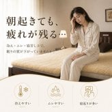 ベッド 寝具 ムートンシーツ 日本製 シングル 100×200cm スプリングラム 毛長35mm 極厚 ムートン 敷きパッド 羊毛100％ 高級 天然羊毛 体圧分散 吸湿 放湿 あったか 冬用 夏も快適 防寒 パッド 国産 快眠 ふわふわ 高密度