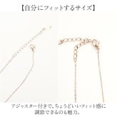 ネックレス チェーン 通販 ネックレスチェーン チェーンネックレス つけっぱなし レディース シンプル ジュエリー アクセサリー 普段使い フォーマル 大人 きれいめ 女性 ギフト 贈りもの 贈り物 おしゃれ