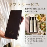 【高級ギフト】結婚祝い 内祝 エキストラバージン オリーブオイル 250ml 2本セット｜金賞受賞 酸度0.12% 早摘み プレミアムブレンド オーガニック おしゃれ 調味料 誕生日 プレゼント 出産祝い 御礼 ギフトBOX スペイン産