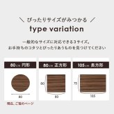 テーブル コタツ天板 KT-508-80丸 こたつ 天板 80cm 円形 丸型 天板単品 リバーシブル ブラウン グレイッシュホワイト 木製 表裏 おしゃれ 木目調 交換用天板 新生活