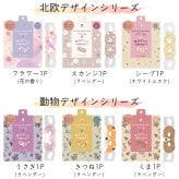 プチギフト おしゃれ アイマスク 使い捨て ちょっとした ラッピング済み 退職 個包装 50個 お世話になりました 雑貨 300円 メッセージ 大量 プレゼント 送別会 お礼 産休 産休前 ありがとう おしゃれ まとめ買い ギフト 手土産 内祝い 結婚内祝い お返し 出産内祝い 新築内祝い 成人式内祝い 引越し内祝い 入学内祝い 卒業祝い 大学入学祝い 定年退職祝い ちょっとした 消えもの