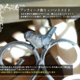 ガーデン エクステリア ブランティーク ホワイトアイアン イーゼル アンティーク クラシカル イングリッシュ アイアンイーゼル シンプル 北欧 インテリア 家具 おしゃれ カフェ 新生活
