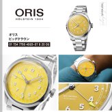 オリス ORIS ビッグクラウン ポインターデイト BIG CROWN 腕時計 メンズ 自動巻き 01 754 7798 4069-07 8 20 06【2025 新作】