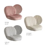 座椅子 大人かわいいインテリア 立体的なキルティングのベロア 【Chammy -チャミー-】 くすみカラー 1人暮らし 大人かわいい 上品 おしゃれ ザイス キルト 一人暮らし シンプル コンパクト Chammy-チャミー- チェア 家具 ポリエステル