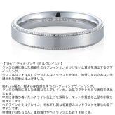 ライオンハート LH-1 デュオ リング ミルグレイン サージカルステンレス 金属アレルギー対応 シルバー 9号～23号 指輪 メンズ ブランド