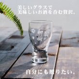 名入れ 日本酒 ギフト【 越乃寒梅 灑 さい 純米吟醸 720ml 名入れ 酒グラス & ひのき升 セット】 還暦 誕生日 プレゼント 退職祝い 父の日 母の日 敬老の日 結婚 喜寿 古希 傘寿 白寿 米寿 記念日 お中元 お歳暮 結婚祝い 結婚記念日 金婚式 銀婚式 感謝 新潟県 男性 女性 クリスマス バレンタインデー ありがとう おめでとう 送料無料 