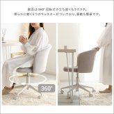 ダイニングチェア 大人かわいい Cherie シャーリー OK-SLC--PK ピンク シェル型 ホームテイスト おしゃれ オフィスチ ワーク 子供 昇降 回転 かわいい コンパクト ダイニング 学習 デスクチェア オフィスチェア ワークチェア 女性 新生活