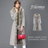 Filomo ミンク トリミング ロング コート カシミヤ ブレンド ウール レディース フード 付き 着丈120cm モカ/ライトグレー/ブラック M/L Aライン 秋 冬 ファー付き ベルト付き 卒業式 入学式 母 ギフト プレゼント 7F (02000200r)