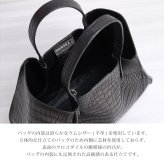 スモール クロコダイル メンズ トートバッグ 日本製 2way ポロサス センター取り マグネットボタン式 内装 ラムレザー ポーチ付き B5 サイズ 対応 斜め掛け ショルダーベルト付 保証書付 プレゼント ギフト 4FA(06001964-mens-1r)