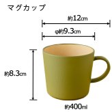 earth color バルセット40　OL