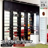 ラック コレクション -Luke-ルーク 浅型ハイタイプ セット 本体+上置き CLR-485SET--WH ホワイト 幅48.5×奥19×高48cm ホームテイスト コレクションケース ディスプレイケース ガラスケース ショーケース 飾る 新生活