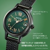 シチズン ウィッカ CITIZEN wicca ソーラーテック 映画『ウィキッド 永遠の約束』 UNIVERSAL 限定モデル 「エルファバ」モデル 腕時計 レディース KH4-947-41【2026 新作】