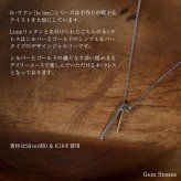 le lien lutin ゴールド シルバー ネックレス シンプル 可愛い 棒 バー プチ つけっぱなし お洒落 レディース 18金 K18 地金 ダブル ペンダント ジュエリー アクセサリー プレゼント ギフト 記念日
