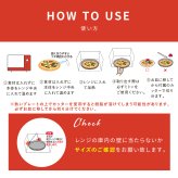 ピザプレート レンジで焼ケール TKY-92 薄型ピザ用 電子レンジ ピザ焼き器 レンジでピザ 冷凍ピザ 冷蔵ピザ レンジ調理器 電子レンジ調理器具 ミストボトル付き ピザカッター付き フッ素コーティング 食洗機対応 簡単調理 一人暮らし 新生活 引っ越し祝い プレゼント ギフト 東京企画販売