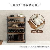 収納家具 ラック シューズ MSS-6711 棚5段/ロータイプ 幅65×奥行28×高さ92cm オープン 可動棚 高さ調整 最大18足収納 フック2個付 天然木 サンダル ブーツ 靴 選べる11パターン パイン材 シンプル ダークグレー