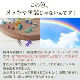 セカンドピアス 純チタン 軸太0.75mm 長さ10mm つけっぱなし 100％純チタン ピアス ハート 金属アレルギー対応 返金保証 医療用 片耳 1個 耳たぶ