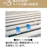 ベッド 寝具 シングル 白 ホワイト 整理 収納付き 引き出し付き サイドラック 木製 棚付き 桐スノコ チェスト付 宮付き LED 照明 コンセント付き ブラウン シンプル モダン フレームのみ