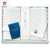 今治 ワッフルソフト バスタオル ホワイト ギフト タオル 日本製 綿100％ 今治タオル【沖縄県・離島 配送不可】