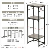 コンソールテーブル Calm W30 ONES0354 幅30cm  玄関収納 シンプルスタイル モダン 角型 木製 コンソールラック幅30cm 奥行21cm 高さ80cm