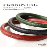 本革 継ぎ目なし レザーバングル 8カラー ブレスレット メンズ レディース 兼用 シンプル 腕輪 太め アクセサリー 丸型 無地 プレーン カジュアル 大人 おしゃれ 重ね付け 手元 特注品 入手困難