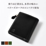 ミニ財布 メンズ 本革 ブランド ベリーズヨーク BELLIES YORK イタリアンレザー 牛革 財布 軽量 カード入れ 小銭入れ 小さめ スリム 薄型 二つ折り コンパクト財布 革財布 おしゃれ シンプル 黒 茶色 緑 ビジネス 誕生日 プレゼント ギフト 男性 父の日 メンズ財布 BYTM1882