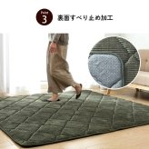 ラグ 滑りにくい 防音 ボリューム 厚い へたりにくい コーデユロイ 無地 約185×300cm 約4畳 床暖房 ホットカーペット対応 こたつ敷布団 ベージュ 約185×240cm ポリエステル ウレタン フランネル 敷きふとん しき布団 しきふとん
