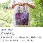 手織り 3way ポシェット ハンドバッグ トートバッグ ショルダーバッグ (356) 母 プレゼント 祖母 おばあちゃん 誕生日プレゼント 母の日 敬老の日 お母さん 誕生日 軽い 軽量 小さめ 手提げ バッグ 斜め掛け 肩掛け バック 鞄 定番 ギフト 母親 60代 70代 80代 還暦祝い 古希祝い
