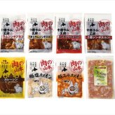 送料無料 北海道産地直送 肉の山本 焼肉バラエティセット(8種8袋)  ※ご注文後約7～10日前後での発送となります。沖縄・離島へは別途配送料が発生いたします お取り寄せグルメ スイーツ