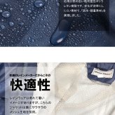 レインコート 自転車 学生 リュック対応 レディース メンズ 防水 軽量 通勤 カッパ 合羽 レインウエア 雨具 バイク 防水 軽い カジメイク 3370 裏メッシュ レインコート 台風 ホワイト ネイビー 紺 合羽 袋付き マチ付き おしゃれ シンプル リフレクター 防災