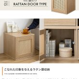 チェスト カラーボックス キューブボックス 本棚 収納棚 棚 収納ボックス 収納 ラック シェルフ チェスト 4点セット 正方形 扉付き 木製 木目 引き出し 4個 組み換え レイアウト 自由 積み重ね フラップ ラタン スタッキング 連結 コンパクト