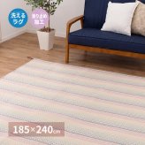 ラグ カーペット インド綿 ハシーナ 約185×240cm 洗濯機で洗える 滑り止め付き ボンディング