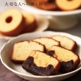 【送料無料】【熨斗 名入れ・メッセージカード 対応】敬老の日 2026 個包装 焼き菓子 ギフト プレゼント 人気 お祝い 内祝い お礼 お返し 誕生日 出産 結婚 スイーツ 詰め合わせ 15個入り【公式】KIHACHI キハチ シーズナルギフト6種15個入