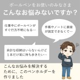 【ネームタグ対応】1本差し ペンホルダー 栃木レザー ペンケース レザー 革 本革 牛革 日本製 １本専用 一本ずつ タッチペン おしゃれ かわいい シンプル 人気 おすすめ お歳暮 ギフト プレゼント 退職祝い 結婚祝 錫婚式 結婚記念 内祝い 敬老の日